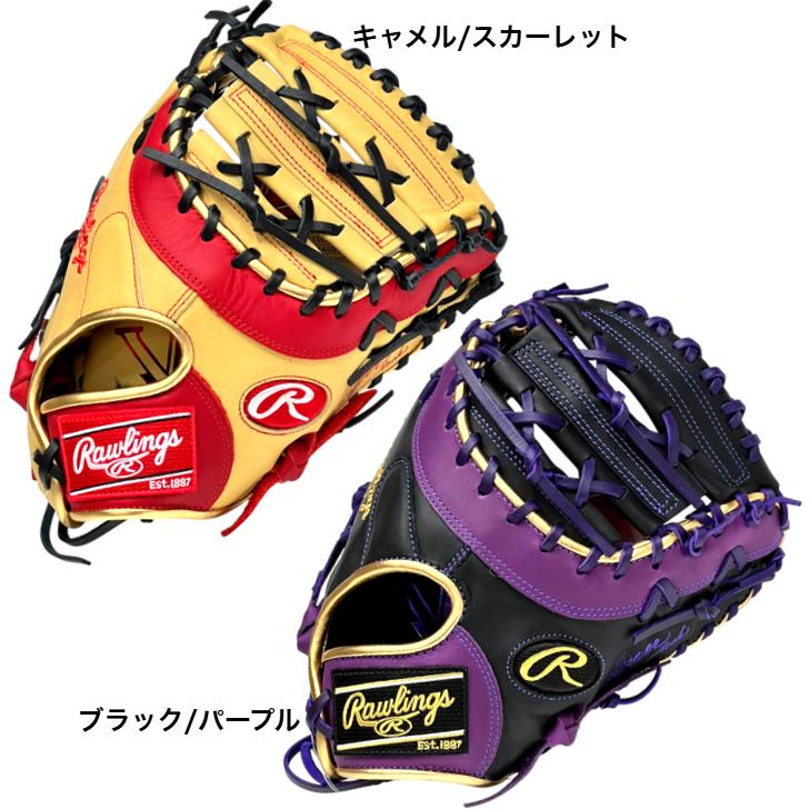 Rawlings（ローリングス） 軟式 少年用ファーストミット 右投げ用