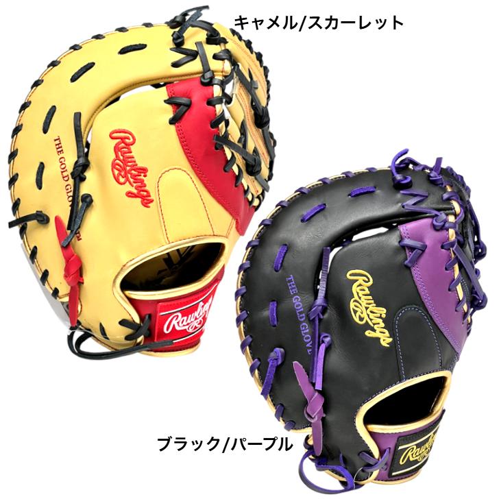 Rawlings（ローリングス） 軟式 少年用ファーストミット 右投げ用
