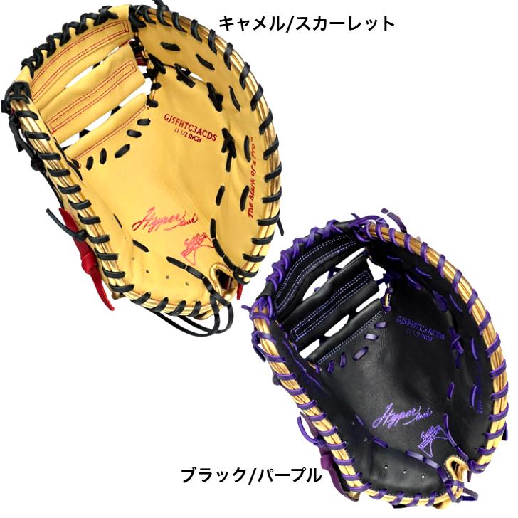 Rawlings（ローリングス） 軟式 少年用ファーストミット 右投げ用