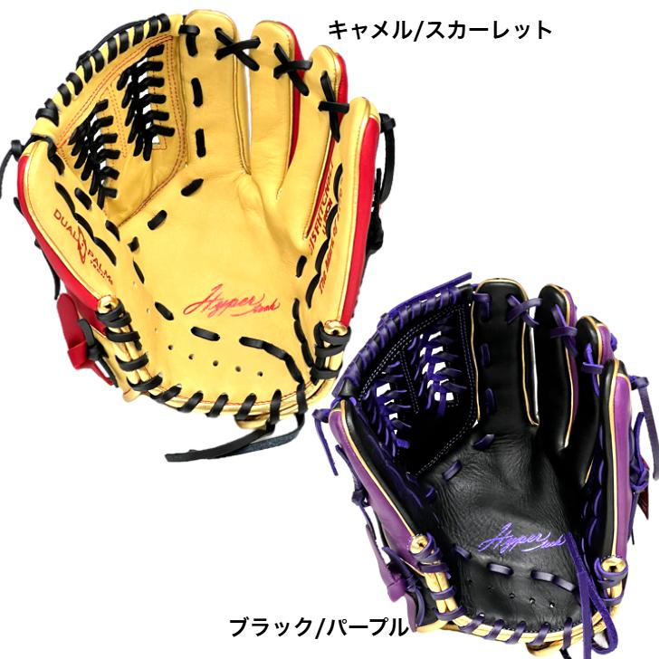Rawlings（ローリングス） 軟式 少年用グローブ グラブ オールラウンド