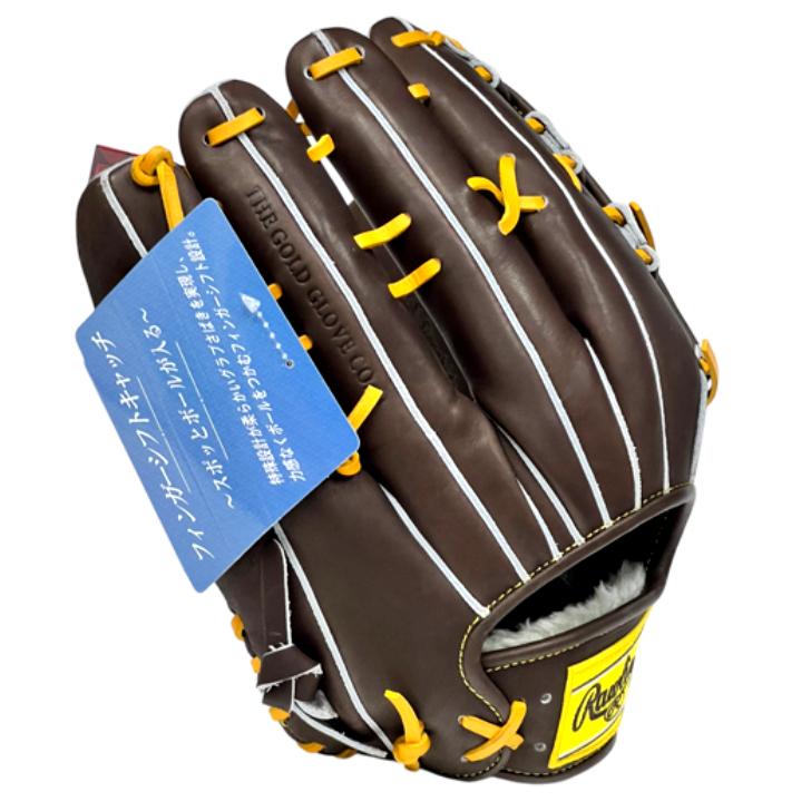 Rawlings ローリングス 軟式グローブ 外野手用 HOH PRO EXCEL Rawlings ローリングス 軟式グローブ 外野手用 HOH PRO EXCEL