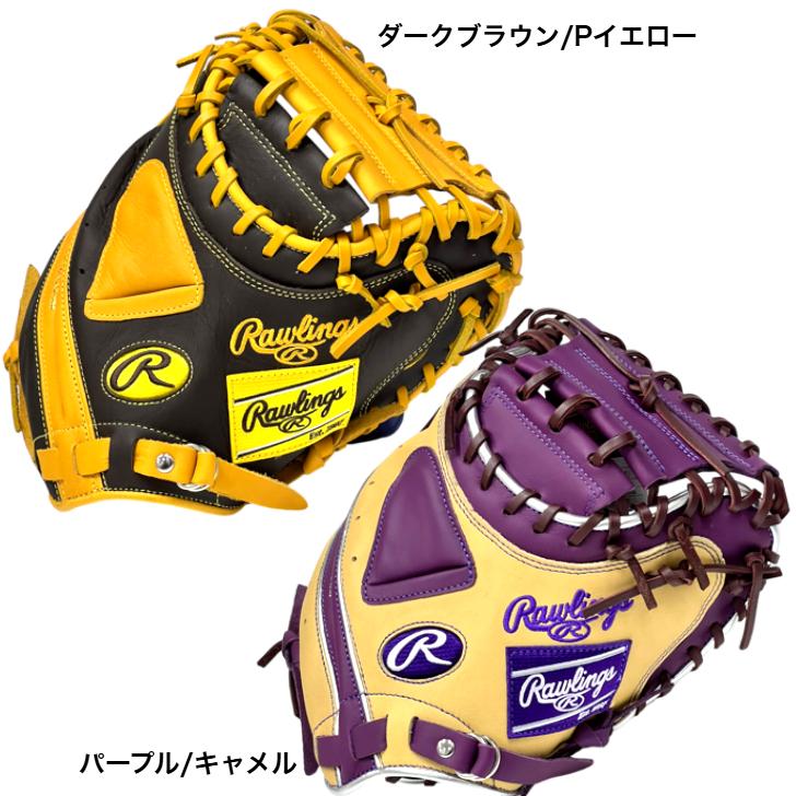 ローリングス 軟式 キャッチャーミット 右投げ用 GR4FHTC2AF rawlings ハイパーテック 軟式用キャッチャーミット 捕手用 ブラウン キャメル 一般 大人 軟式野球 ローリングス 軟式 キャッチャーミット 右投げ用 GR4FHTC2AF rawlings ハイパーテック 軟式用キャッチャーミット 捕手用 ブラウン キャメル 一般 大人 軟式野球
