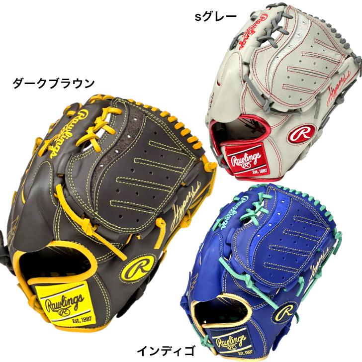 ローリングス 軟式グローブ 投手ピッチャー用 右投げ用 GR4FHTCA15W 