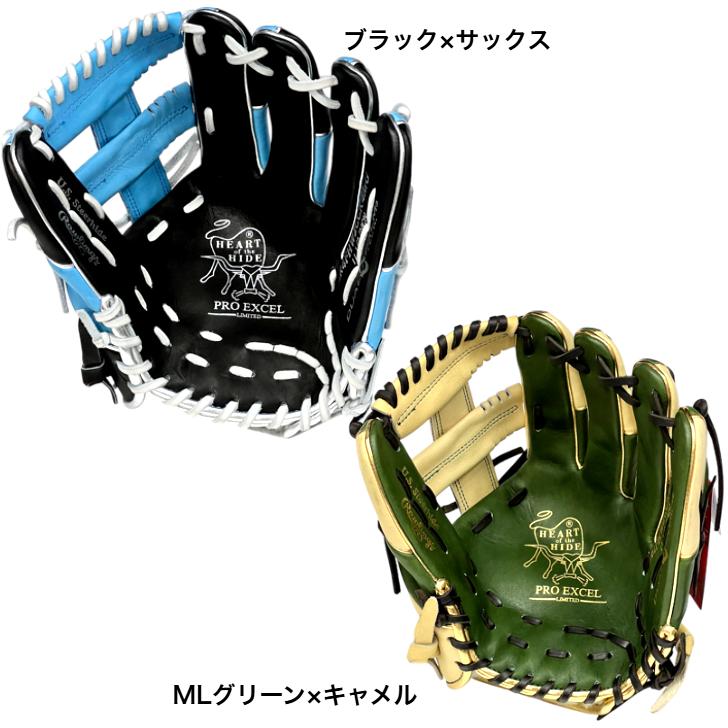 Rawlings ローリングス 軟式グローブ 右投げ 内野手用 402