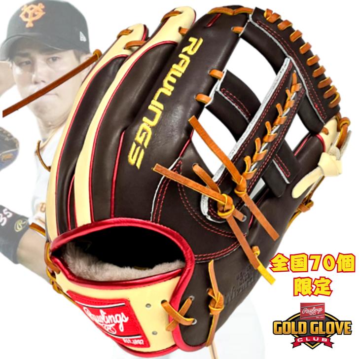 Rawlings 【全国70個限定】ローリングス 軟式グローブ 内野手用 Rawlings 【全国70個限定】ローリングス 軟式グローブ 内野手用