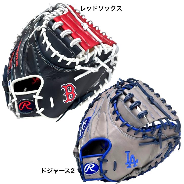 HYPER TECH（ローリングス） ローリングス 軟式用 キャッチャーミット