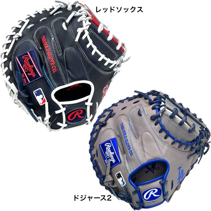 HYPER TECH（ローリングス） ローリングス 軟式用 キャッチャーミット