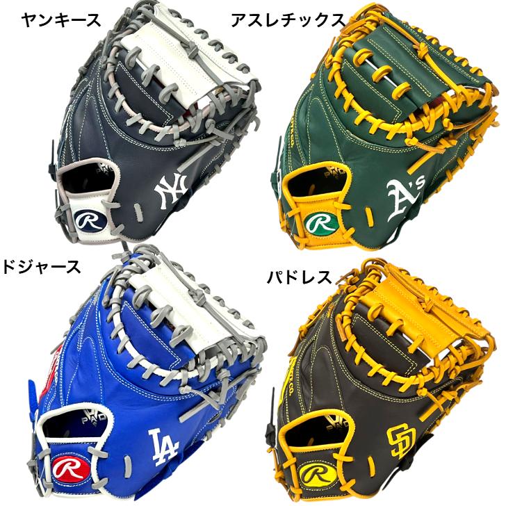 ローリングス　軟式キャッチャーミット　ドジャース HYPER TECH（ローリングス） ローリングス 軟式用 キャッチャーミット