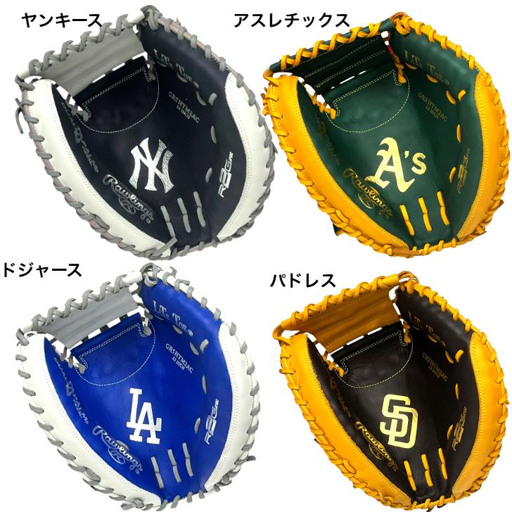 HYPER TECH（ローリングス） ローリングス 軟式用 キャッチャーミット