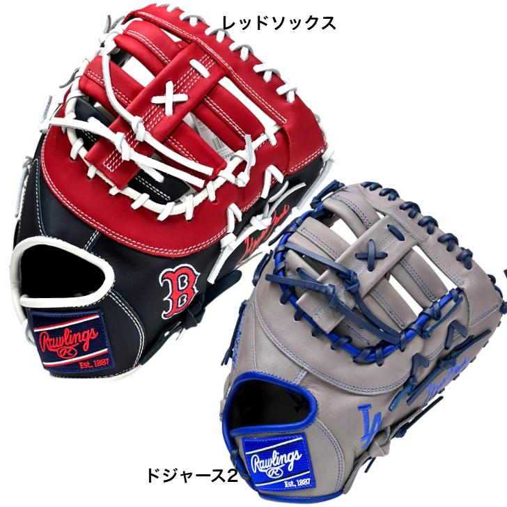 HYPER TECH（ローリングス） ローリングス 軟式用 ファーストミット