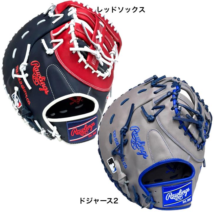 HYPER TECH（ローリングス） ローリングス 軟式用 ファーストミット