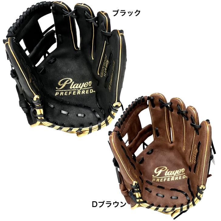 Rawlings 軟式グローブ GR3FHG53 右投用 Rawlings 軟式グローブ GR3FHG53 右投用 Rawlings 軟式グローブ