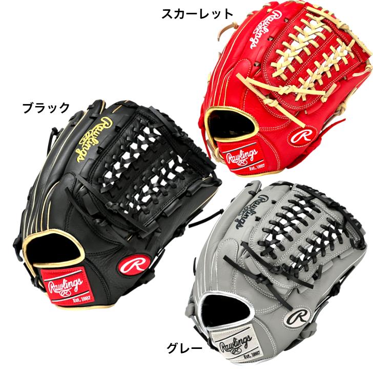 Rawlings ローリングス 軟式グローブ オールラウンド用 右投げ用