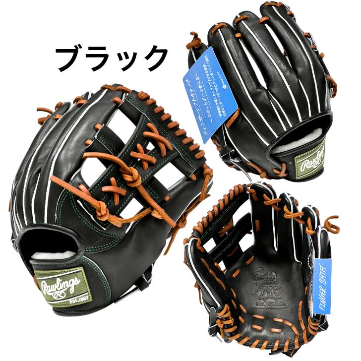Rawlings（ローリングス） 軟式グローブ 内野手用 HOH PRO EXCEL