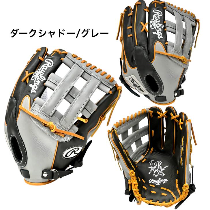 Rawlings（ローリングス） 軟式グローブ 外野手用 右投げ用