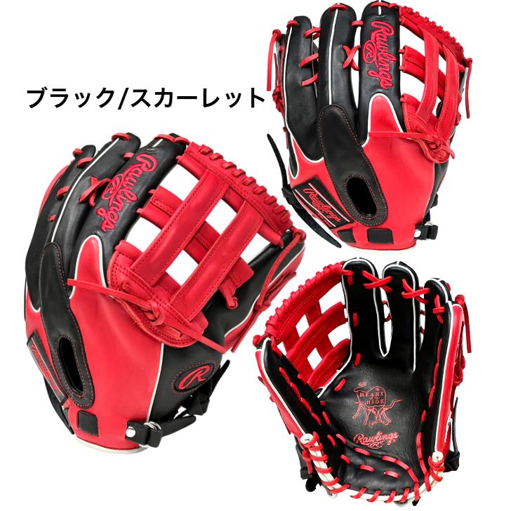 Rawlings（ローリングス） 軟式グローブ 外野手用 右投げ用