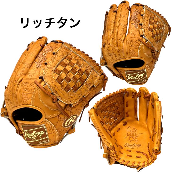 HOH ローリングス 軟式グローブ オールラウンド用 右投げ用 GR6HSN65