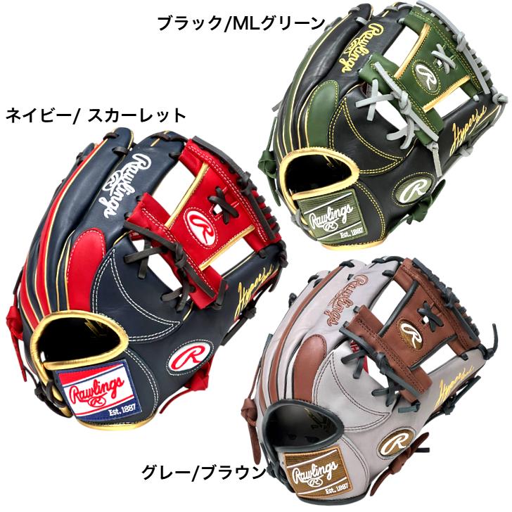 HYPER TECH（ローリングス） ローリングス 軟式グローブ 内野手用 右