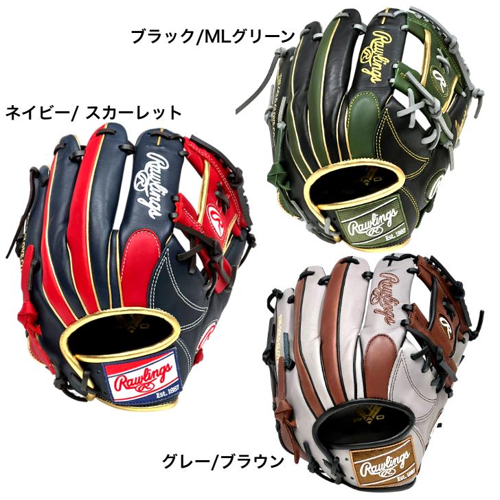 HYPER TECH（ローリングス） ローリングス 軟式グローブ 内野手用 右