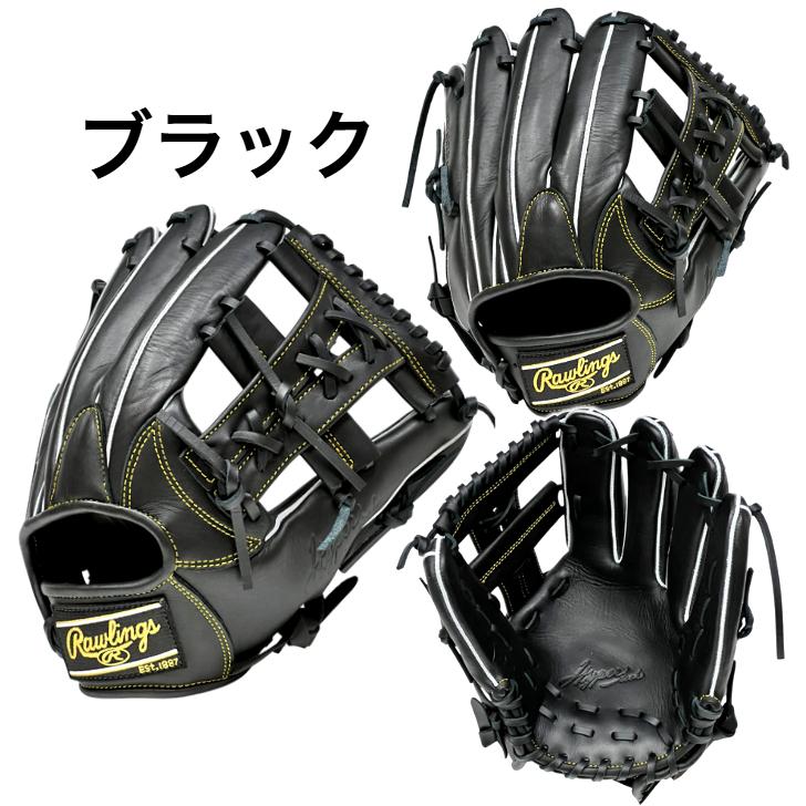 Rawlings（ローリングス） 軟式グローブ 内野手用 ハイパーテック