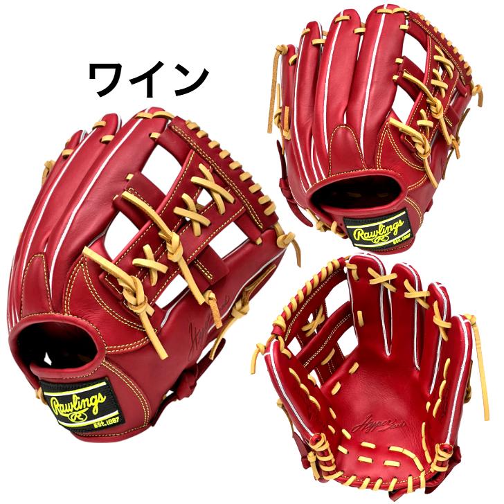 Rawlings（ローリングス） 軟式グローブ 内野手用 ハイパーテック