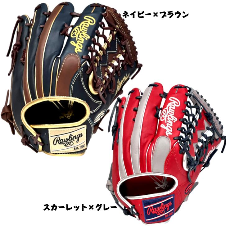 Rawlings（ローリングス） ソフトボール用 グローブ グラブ オール