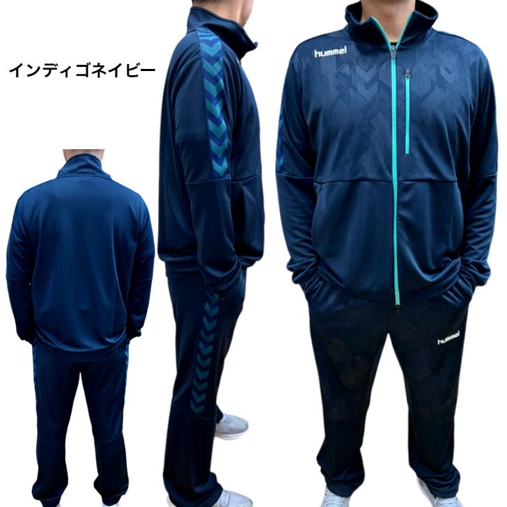 hummel（ヒュンメル） トレーニングジャケット トレーニングパンツ