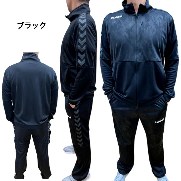 hummel（ヒュンメル） トレーニングジャケット トレーニングパンツ