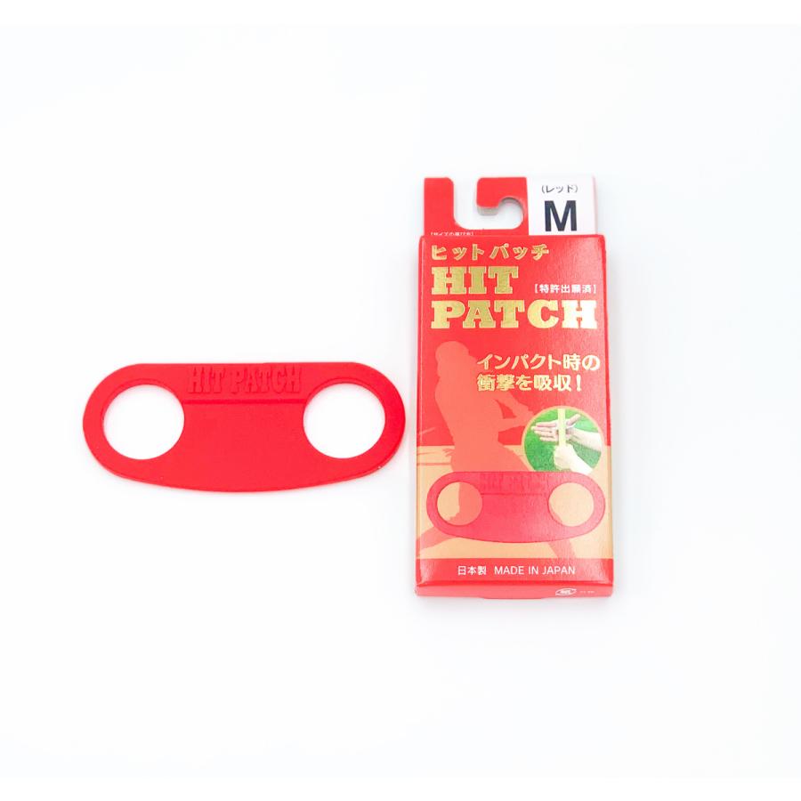 【送料無料】ヒットパッチ HIT PATCH 左右兼用 パワーグリップ 野球 グリップ 軟式野球 硬式野球 フィンガーグリップ 衝撃吸収 冬練 痛み軽減 素振り |  | 01