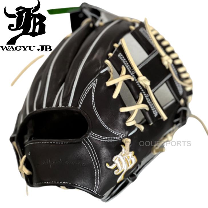 型付け無料】和牛JB 硬式グローブ グラブ 内野手用 JB-006T ボール