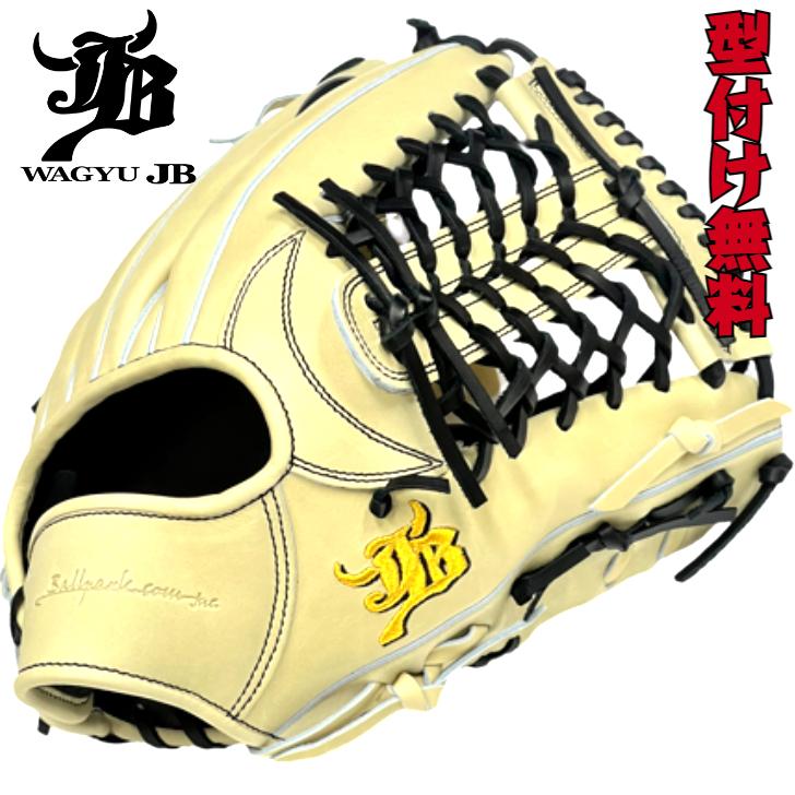 和牛JB 硬式グローブ 外野手用 キャメル 2024年モデル JB24-009 和牛JB 硬式グローブ 外野手用 キャメル 2024年モデル JB24-009