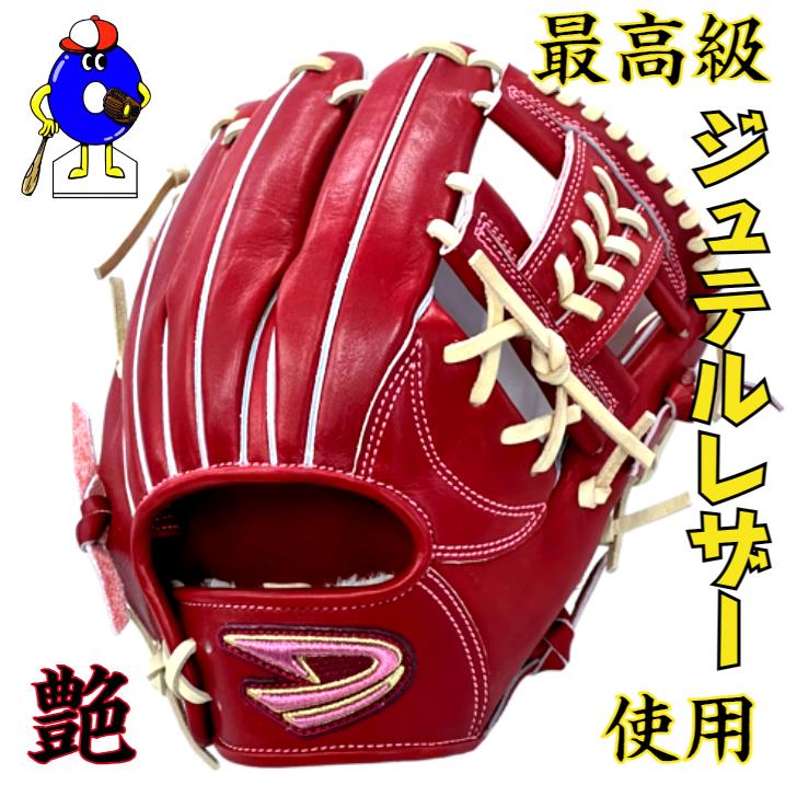 ディークエスト 硬式グローブ 内野手用 展示会限定 ディークエスト 硬式グローブ 内野手用 展示会限定