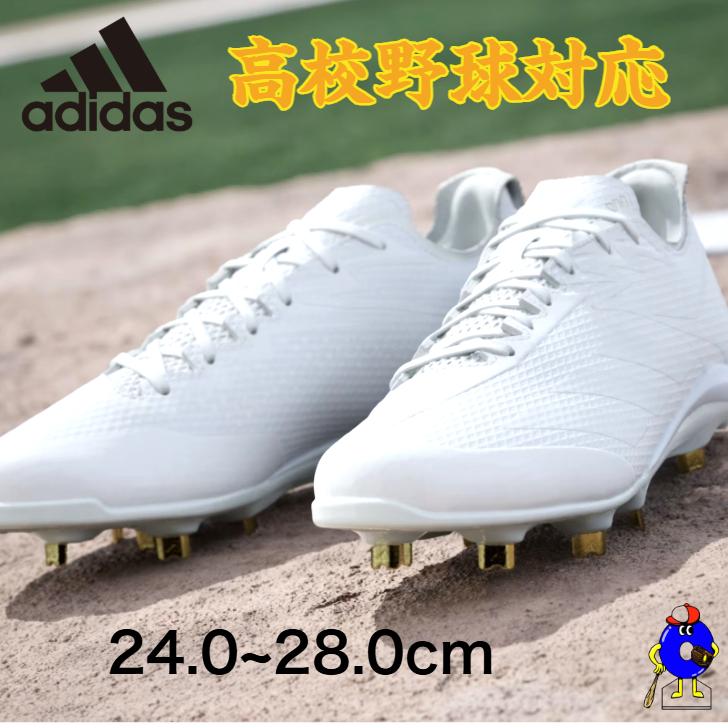 adidas（アディダス） 野球 スパイク ホワイト JS2116 adidas