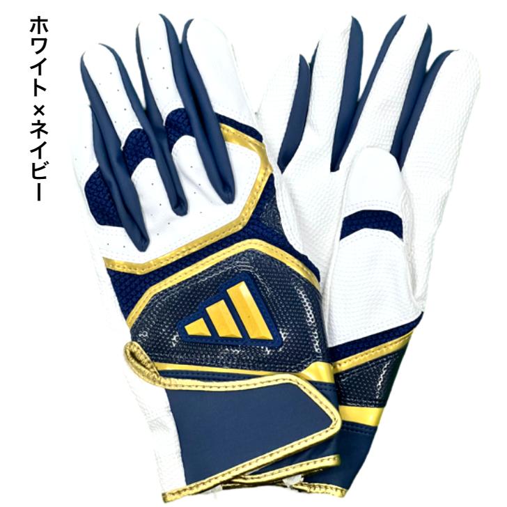 adidas 【刺繍サービス】アディダス バッティンググローブ 一般 adidas 【刺繍サービス】アディダス バッティンググローブ 一般