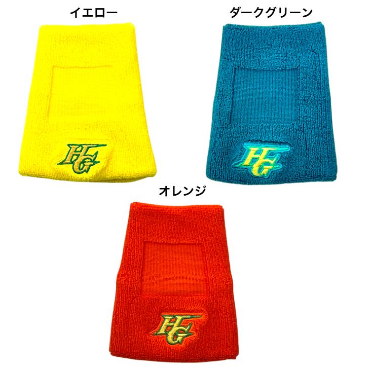 HI-GOLD（ハイゴールド） 【刺繍サービス】野球 リストバンド HI-GOLD