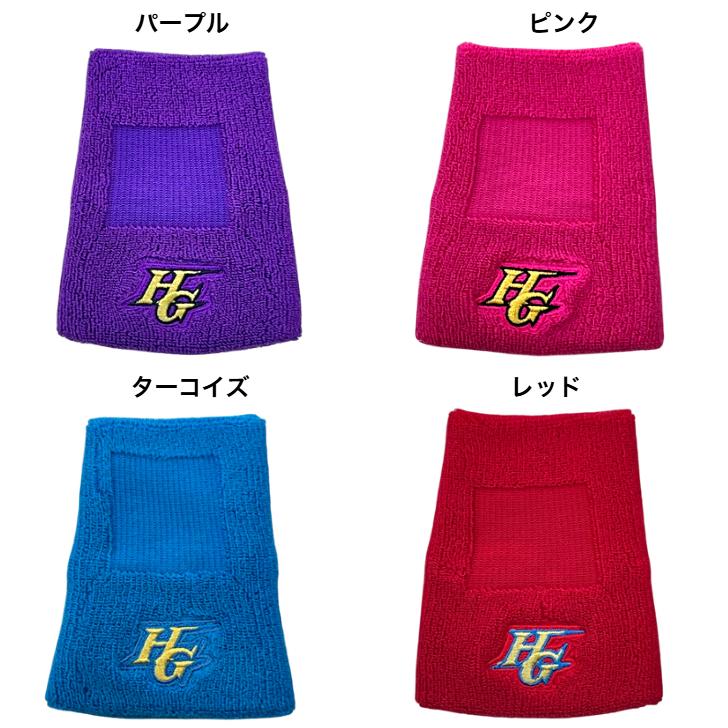 HI-GOLD（ハイゴールド） 【刺繍サービス】野球 リストバンド HI-GOLD