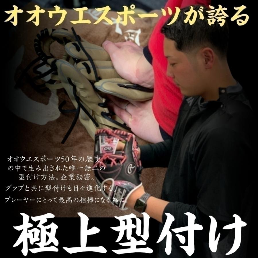 ハイゴールド　真極　外野手用　軟式グローブ 右投げ用 緑 野球 グローブ 硬式 軟式 ハイゴールド 真極 硬式軟式兼用 硬式