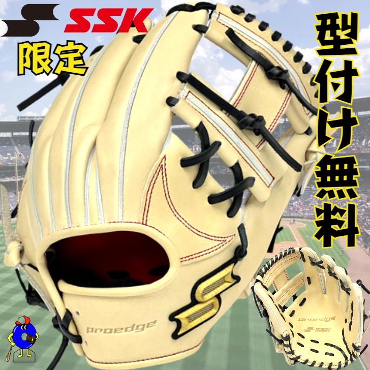 proedge SSK プロエッジ 硬式グローブ 内野手用 キャメル 右投げ proedge SSK プロエッジ 硬式グローブ 内野手用 キャメル 右投げ