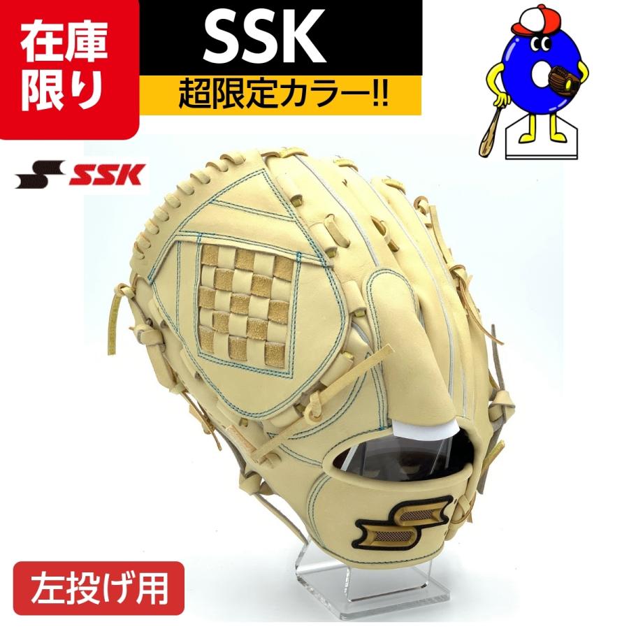 SSK 硬式グローブ 投手ピッチャー用 左投げ用 キャメル エスエスケイ 