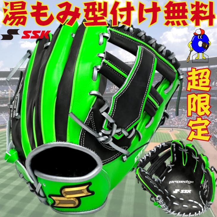 proedge SSK 軟式グローブ 内野手用 オールスターモデル 超限定 proedge SSK 軟式グローブ 内野手用 オールスターモデル 超限定
