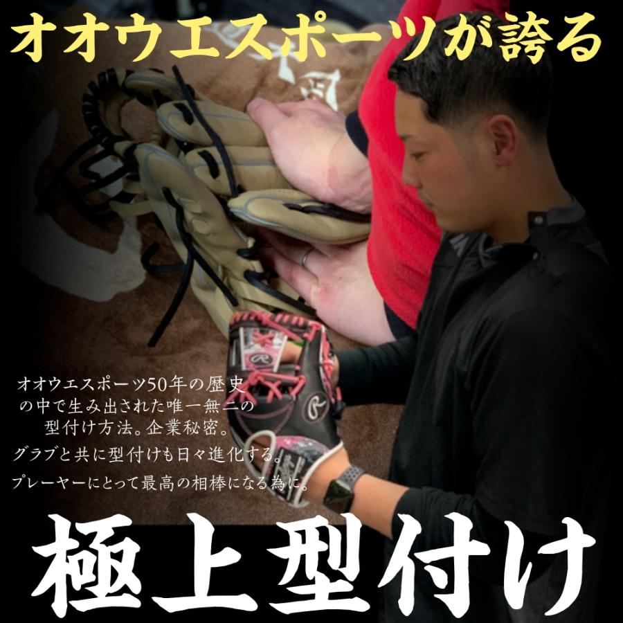 proedge SSK 軟式グローブ 投手ピッチャー用 オールラウンド用