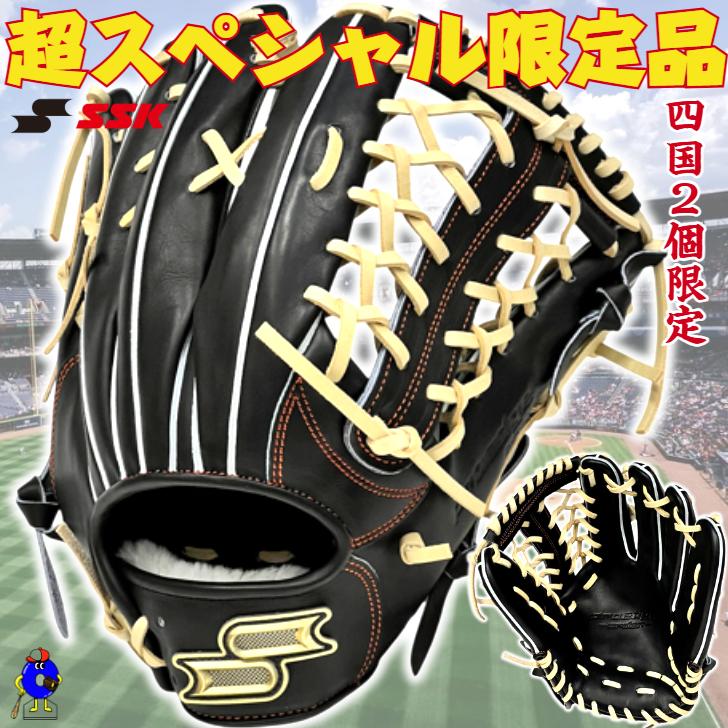 proedge SSK プロエッジ 硬式グローブ 外野手用 右投げ用 PEO874ASK