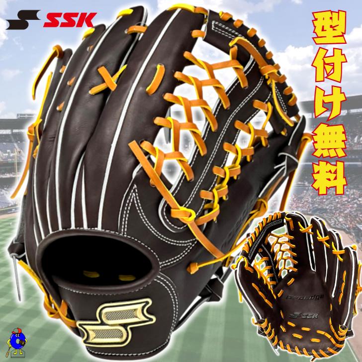プロエッジ 日本製 硬式グローブ 右投げ用 SSK Athletic プロエッジ 限定 硬式 グローブ グラブ 内野手用