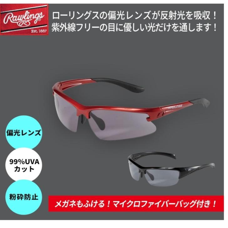 Rawlings（ローリングス） 野球 jr. 少年 ジュニア用 スポーツ
