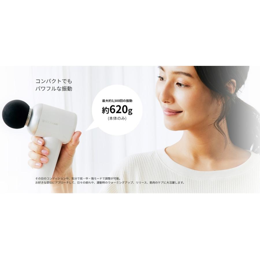 ドクターエア リカバリーガン 電動 RG-01 Dr.AIR マッサージ 肩こり