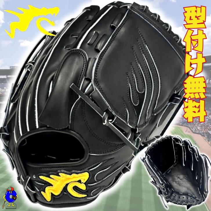 RYU 硬式 グローブ グラブ 投手ピッチャー用 右投げ用 2024年 RYU 硬式 グローブ グラブ 投手ピッチャー用 右投げ用 2024年