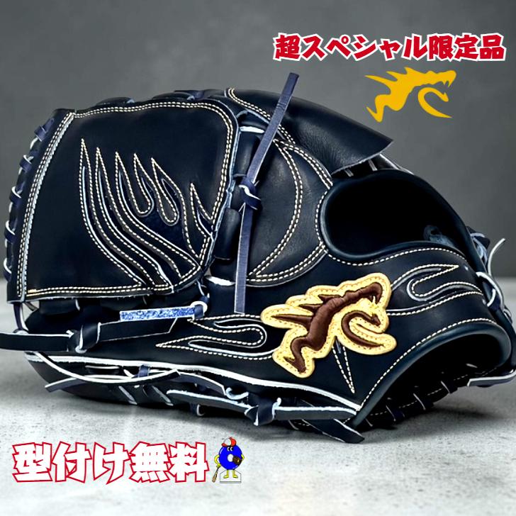 RYUプロモデル☆硬式投手用☆T BLUE×BLACK☆付属品完備☆龍☆台湾 RYU 硬式 グローブ グラブ 投手ピッチャー用 左投げ 限定ラベル 2026年