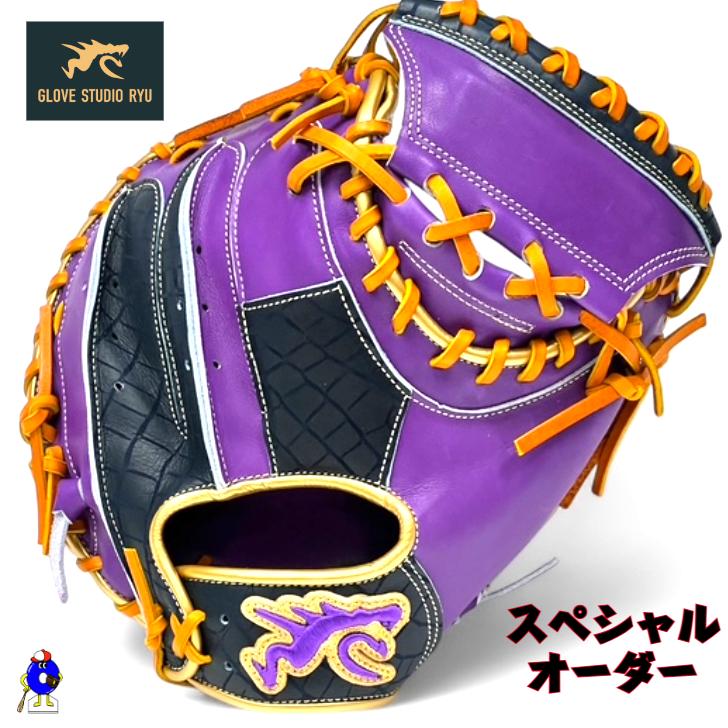 店舗オリジナル】RYU 硬式 キャッチャーミット 右投げ用 RYUグローブ