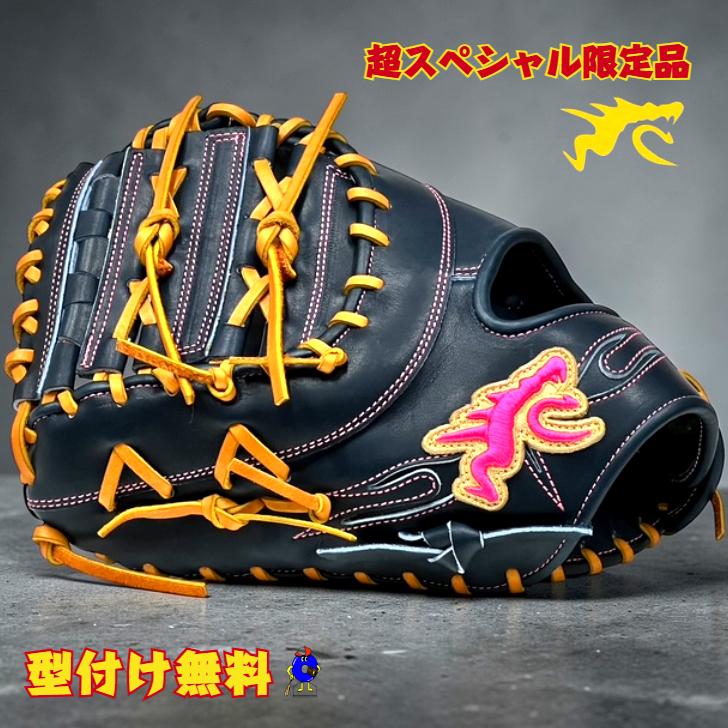 数量限定】RYU 硬式 ファーストミット 左投げ用 304型 RYUグローブ