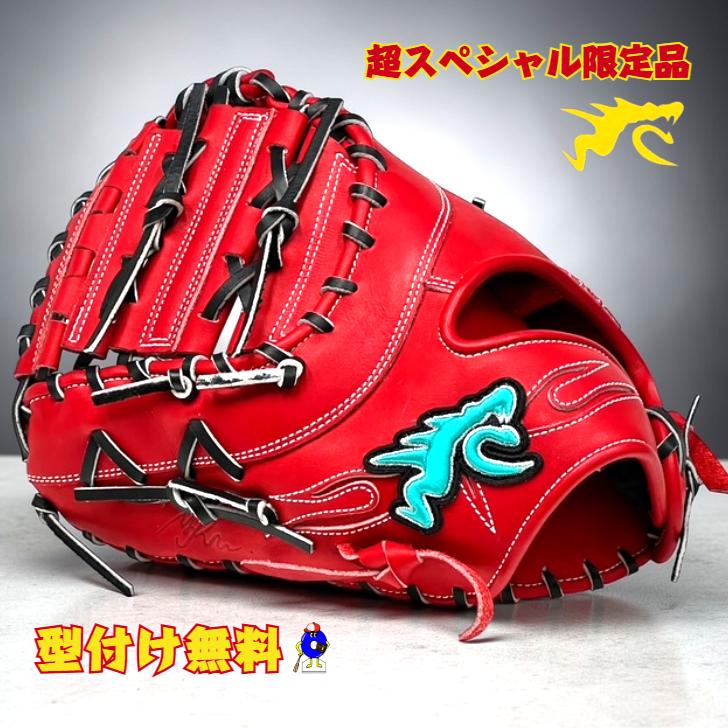 数量限定】RYU 硬式 ファーストミット 左投げ用 304型 RYUグローブ